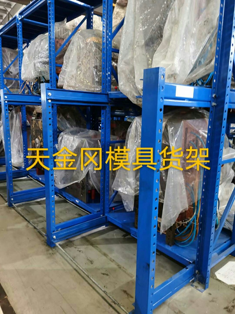 廣州倉(cāng)儲(chǔ)貨架廠