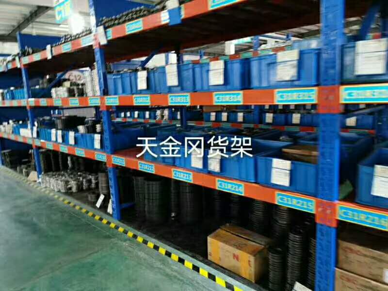 倉(cāng)儲(chǔ)貨架哪個(gè)顏色好