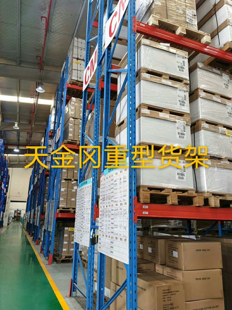 倉儲貨架生產廠家