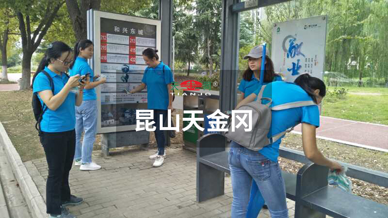 天金岡18年始終以“環保，減少再生產”為設計理念