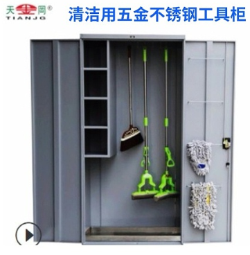 企業選擇保潔工具柜的原因是什么？