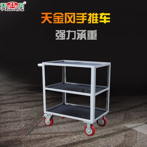 天金岡手推車為昆山科森科技股份有限公司解決物品取用麻煩的問題