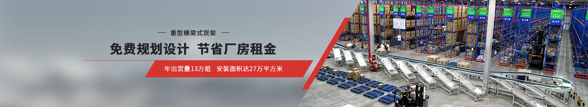 天金岡免費規劃設計、節省廠房租金