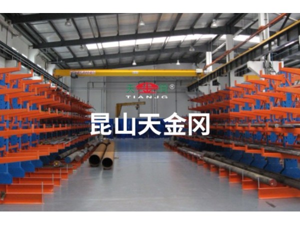 懸臂式貨架報價多少，來天金岡免費拿取1對1定制方案！