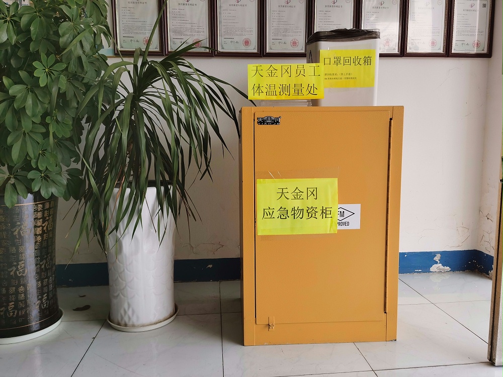 防爆柜圖片 防爆柜圖片