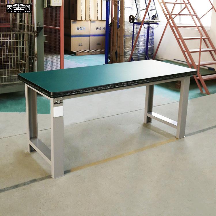 防靜電工作臺(tái)