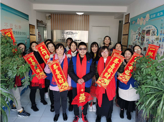 天金岡恭祝大家恭喜發財