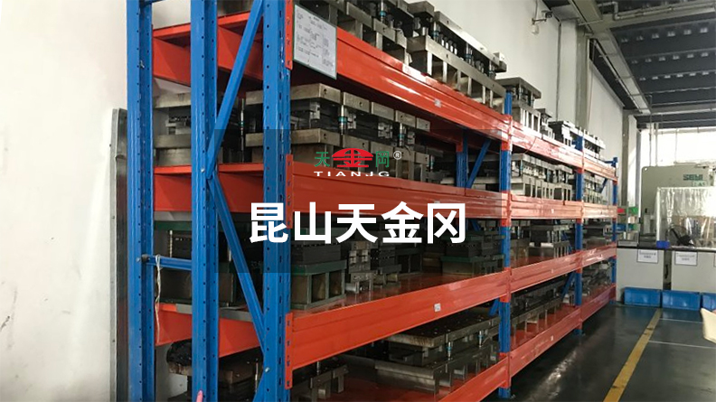 昆山天金岡可免費勘測，為您提供方案，定制適合的重型貨架