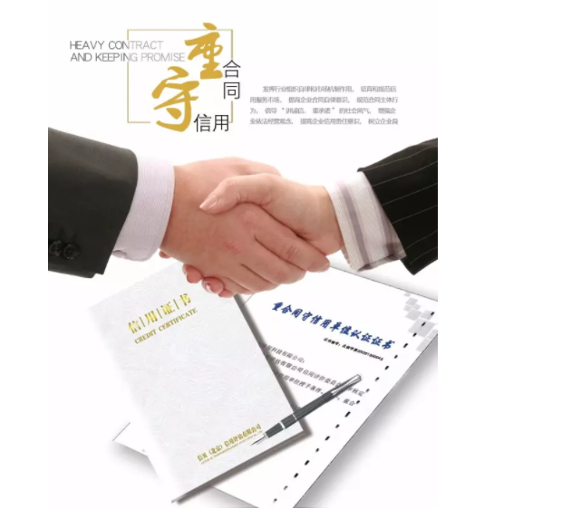 工具柜廠家“重合同，守信用”！